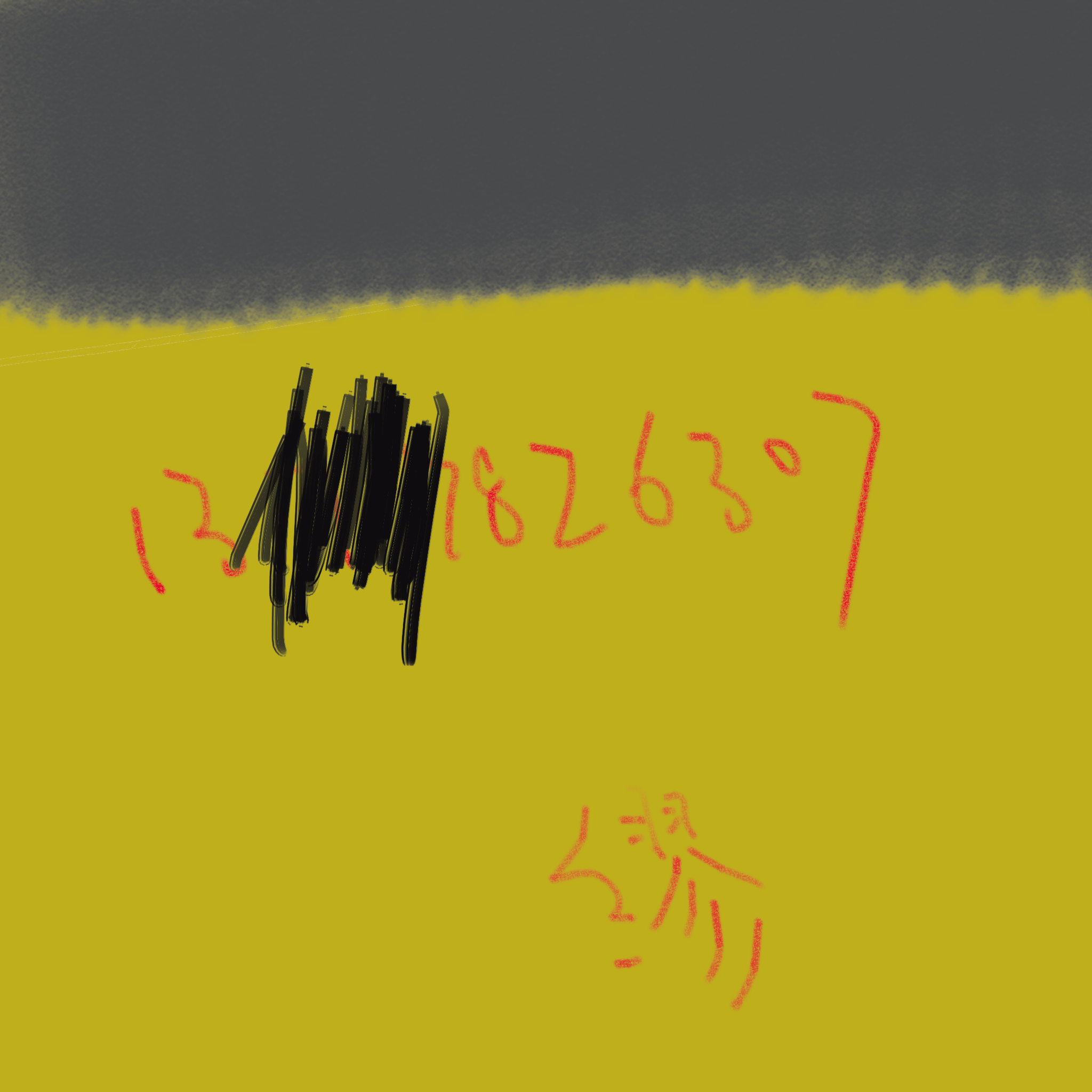 a creepy wall